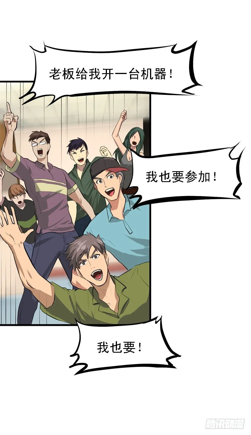 落地98K 第12页
