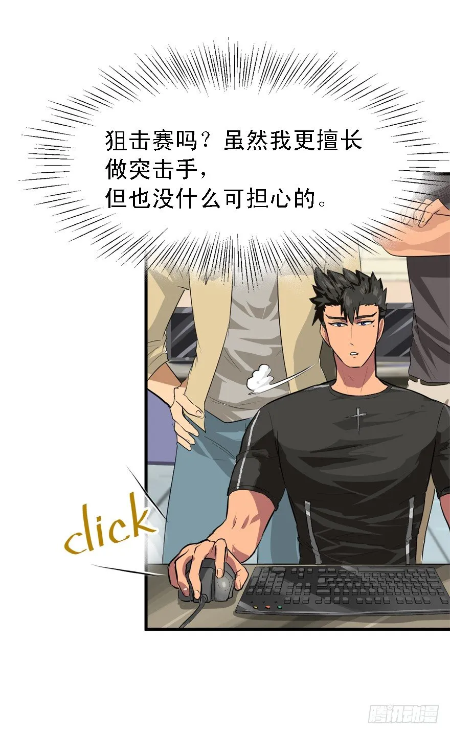 落地98K 第14页