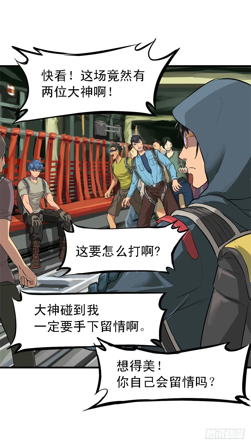 落地98K 第17页