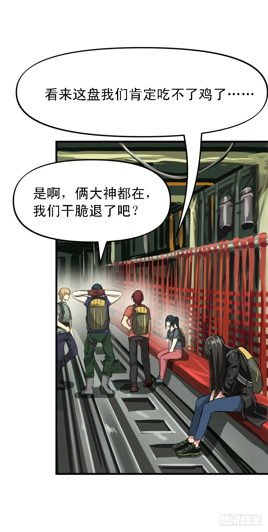 落地98K 第19页
