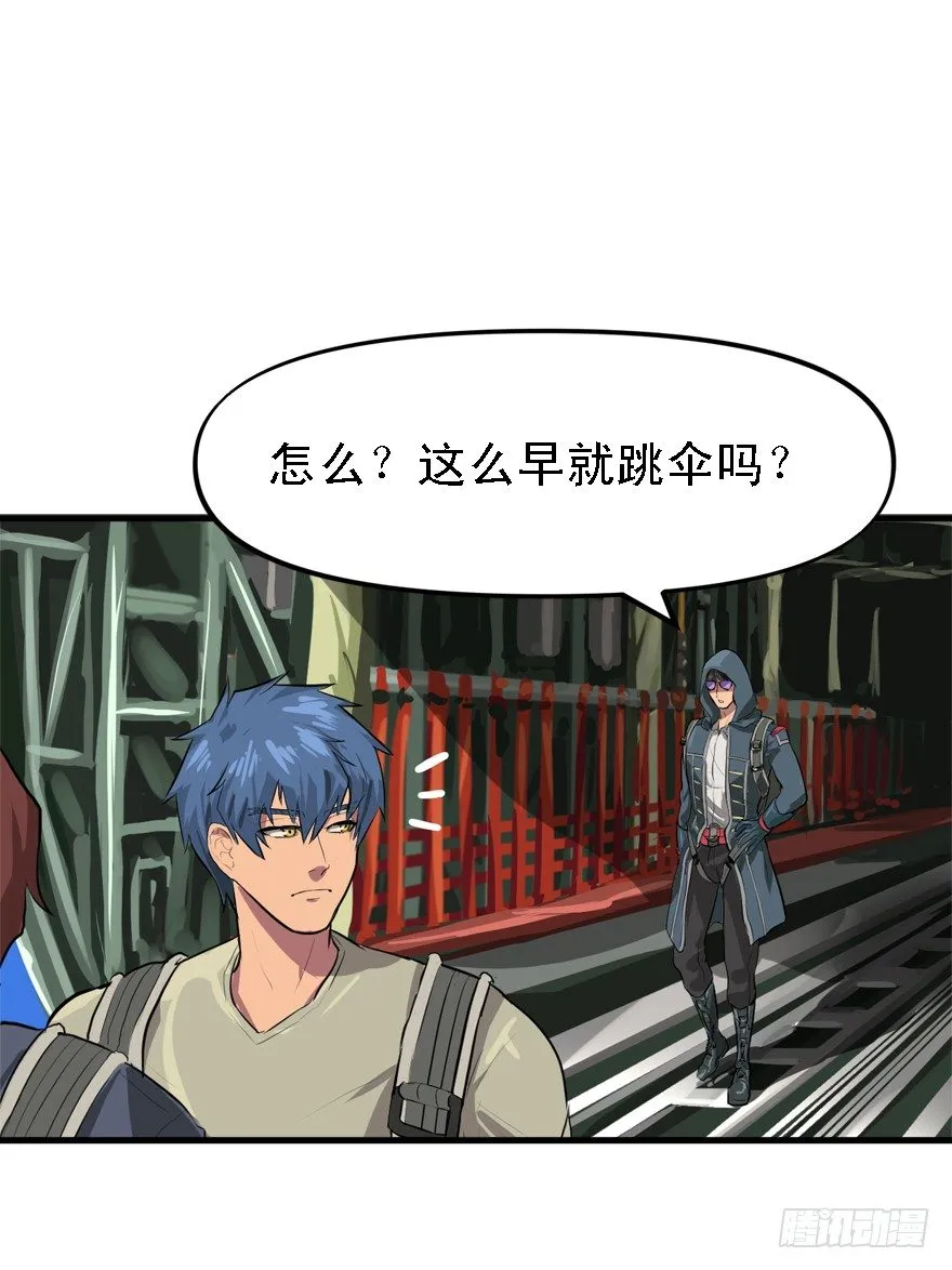 落地98K 第23页