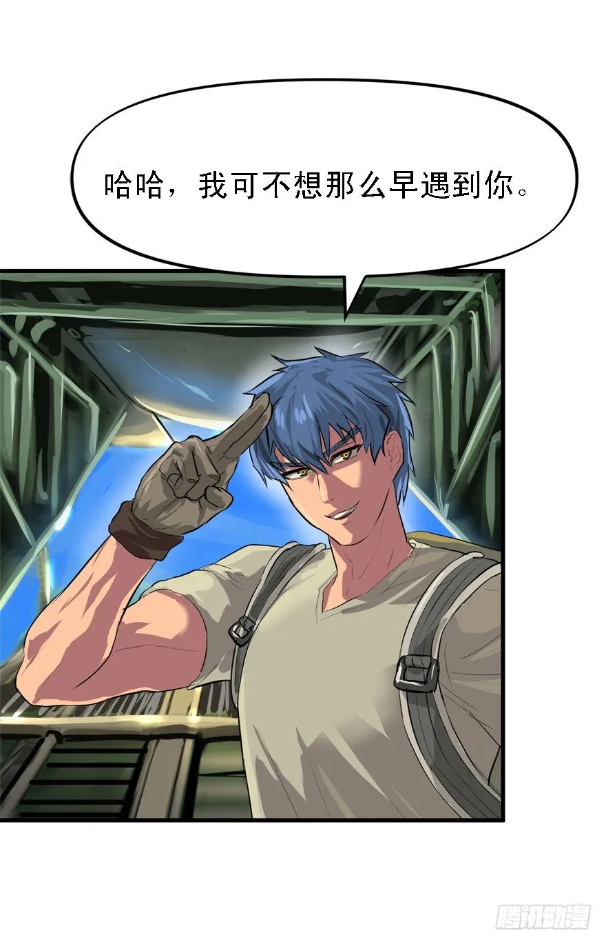落地98K 第24页
