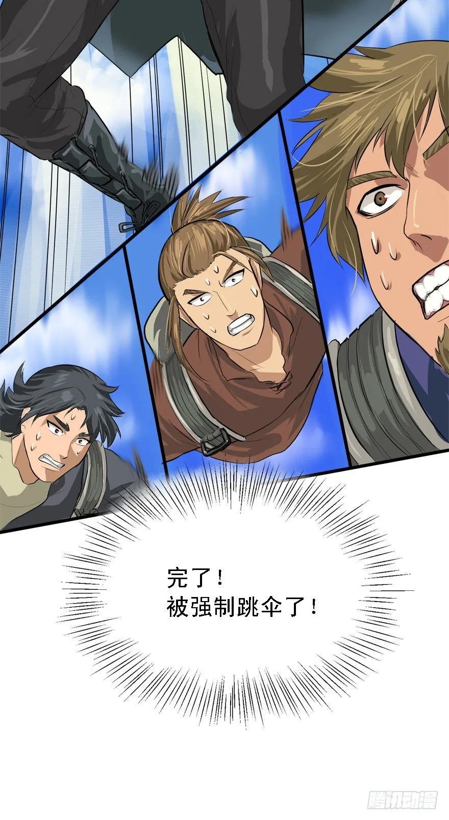 落地98K 第32页