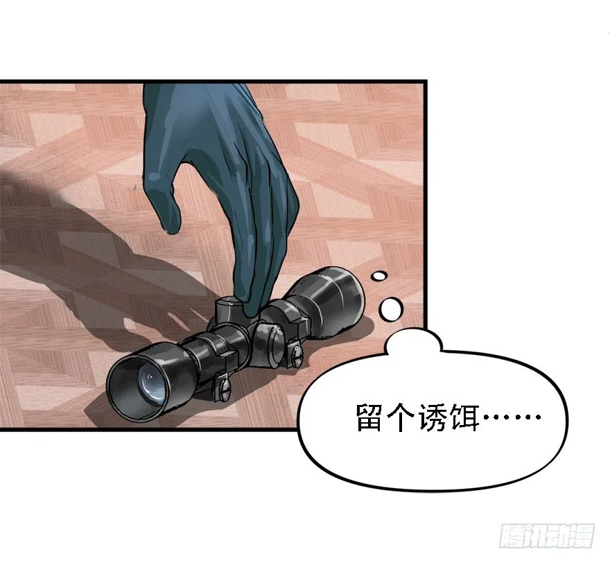 落地98K 第37页