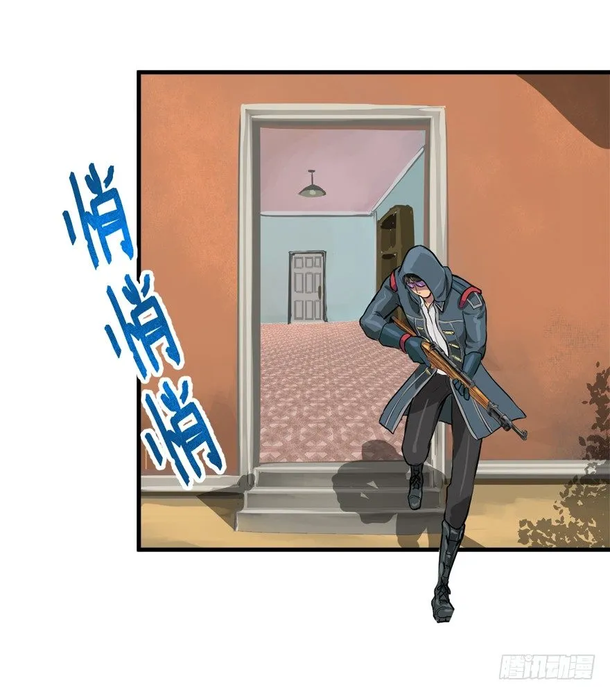 落地98K 第38页