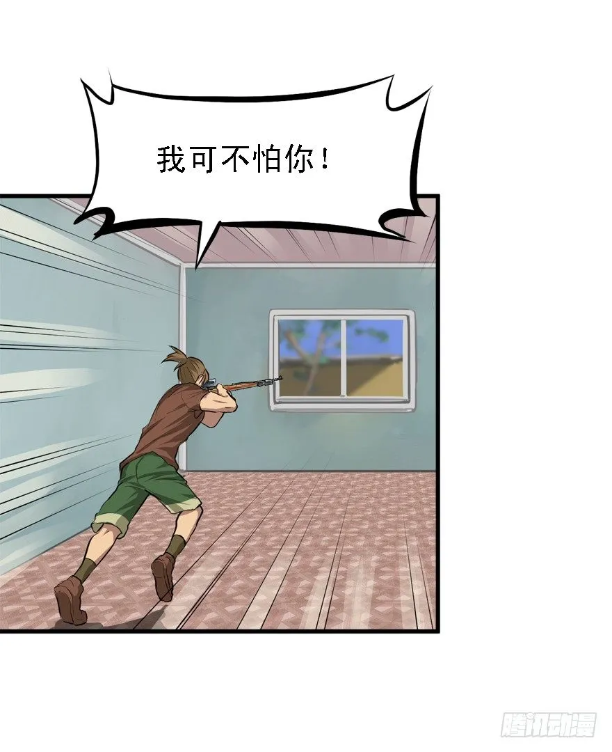 落地98K 第43页