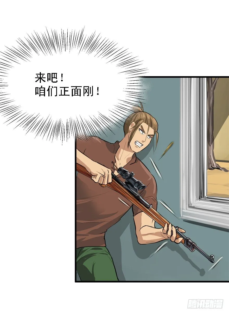 落地98K 第44页
