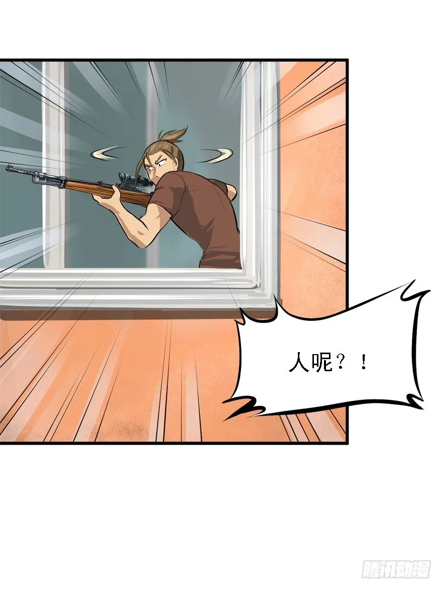 落地98K 第45页