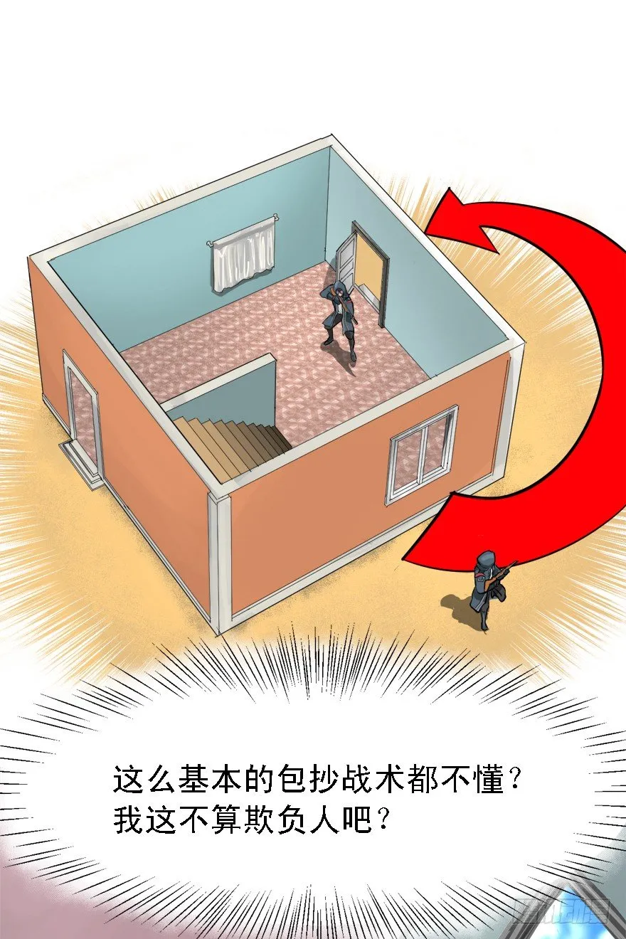 落地98K 第47页