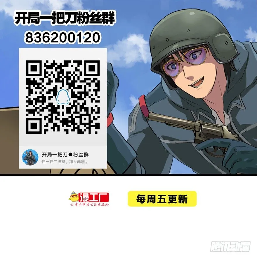 落地98K 第50页