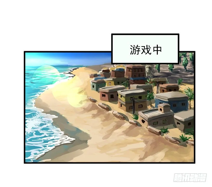 局内人 第3页
