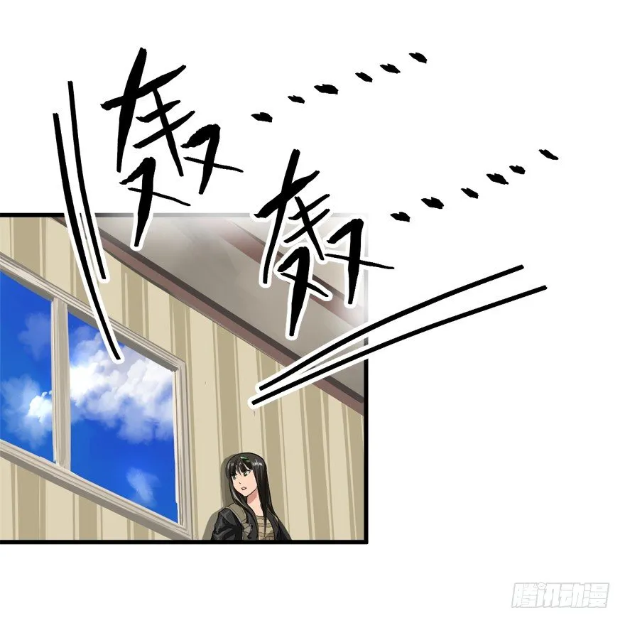 局内人 第35页