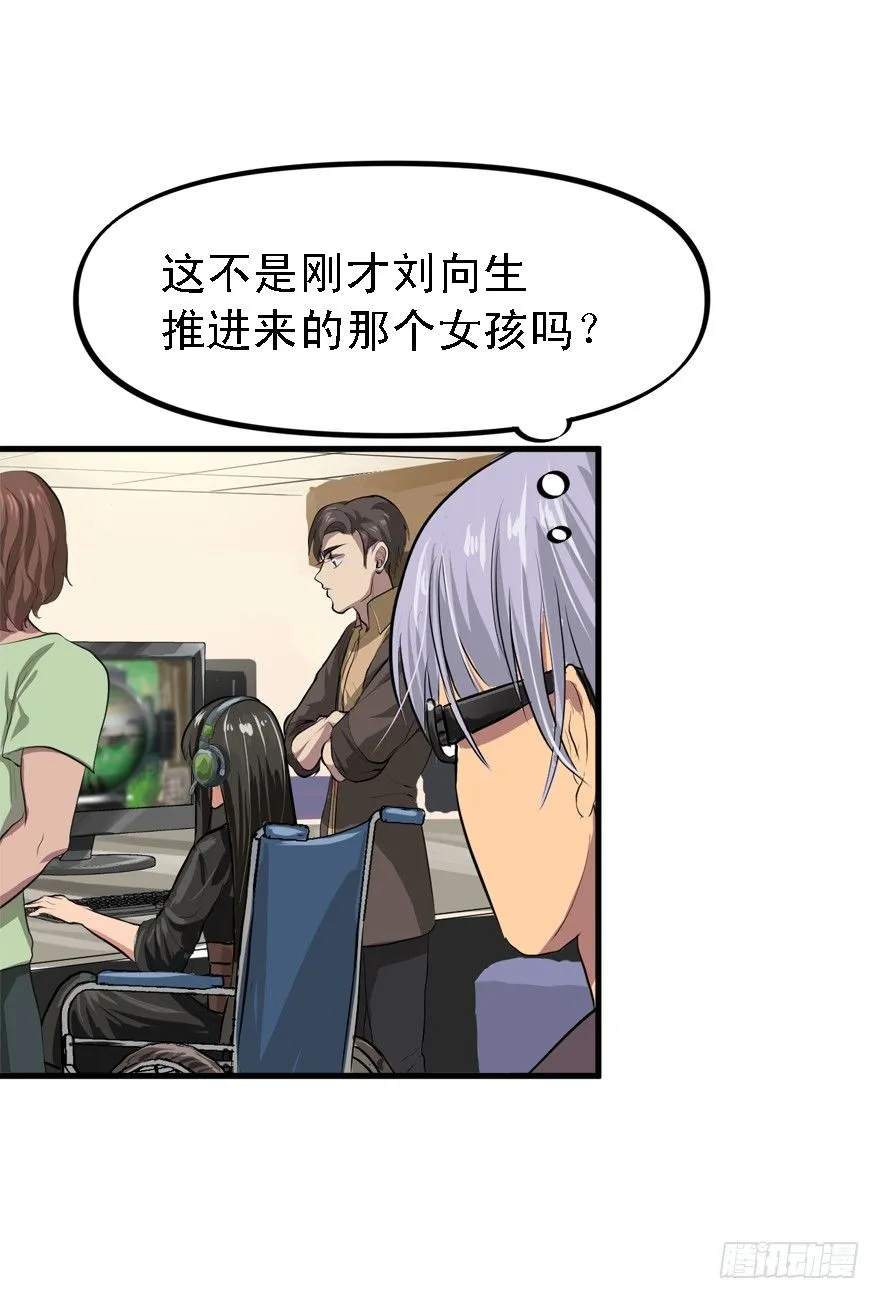何谓狙击 第43页