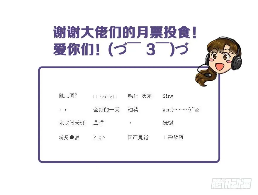 何谓狙击 第48页
