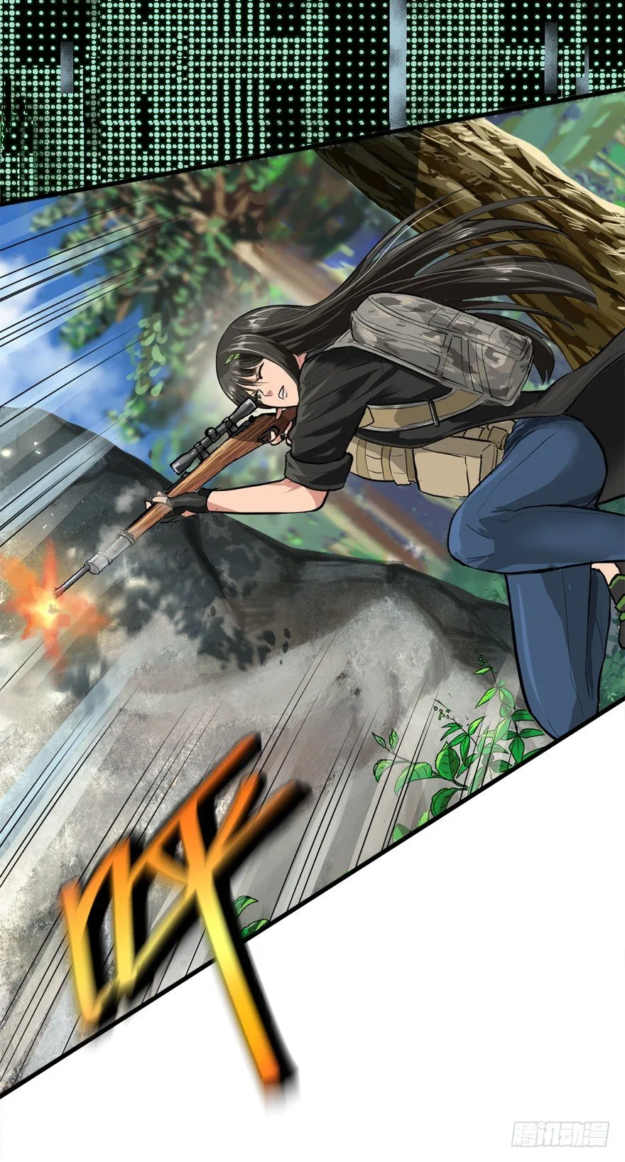 爆头 第4页