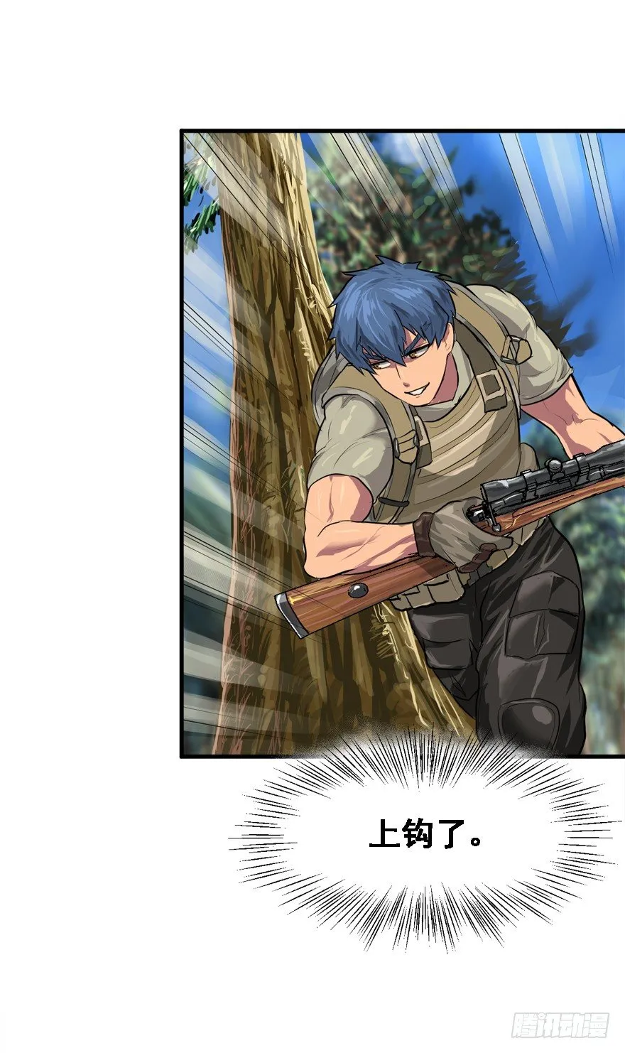 爆头 第10页