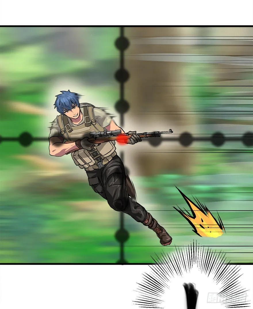 爆头 第15页