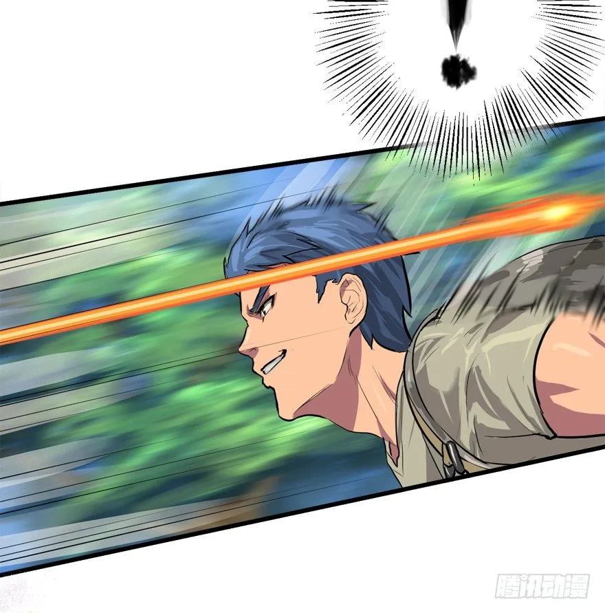 爆头 第16页