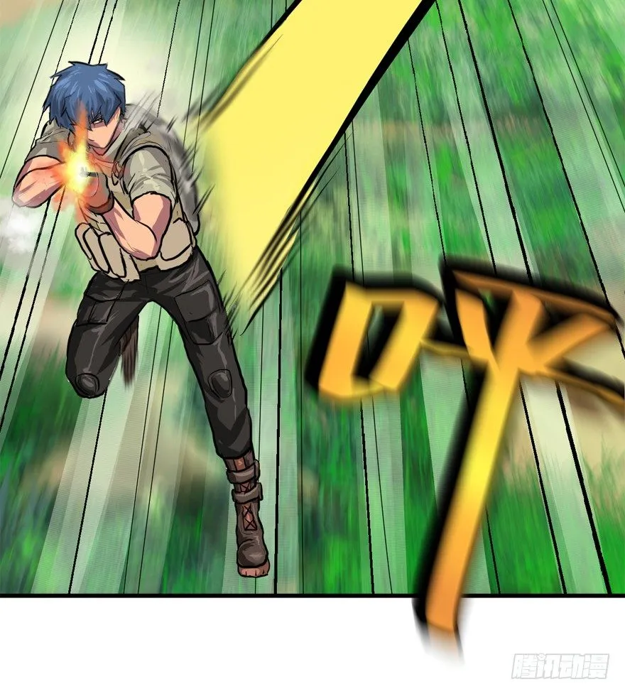爆头 第19页