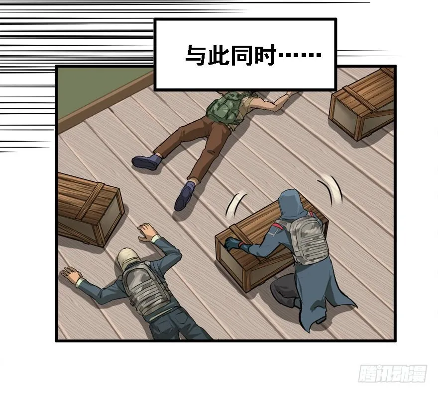 爆头 第22页