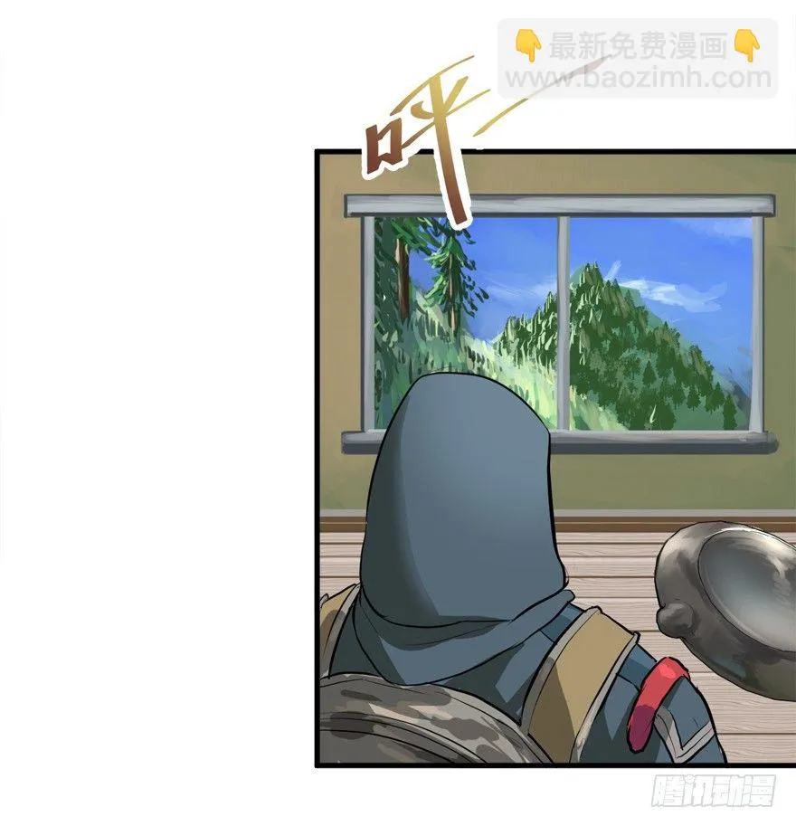 爆头 第25页