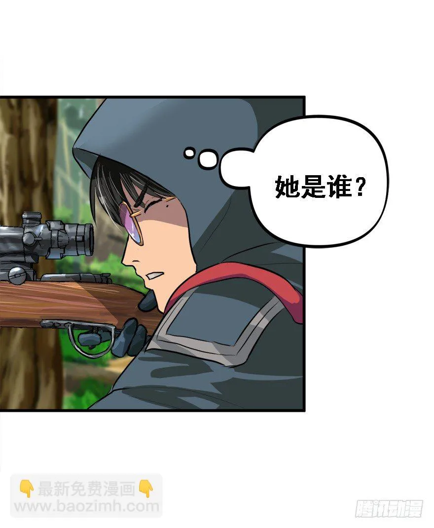 爆头 第43页