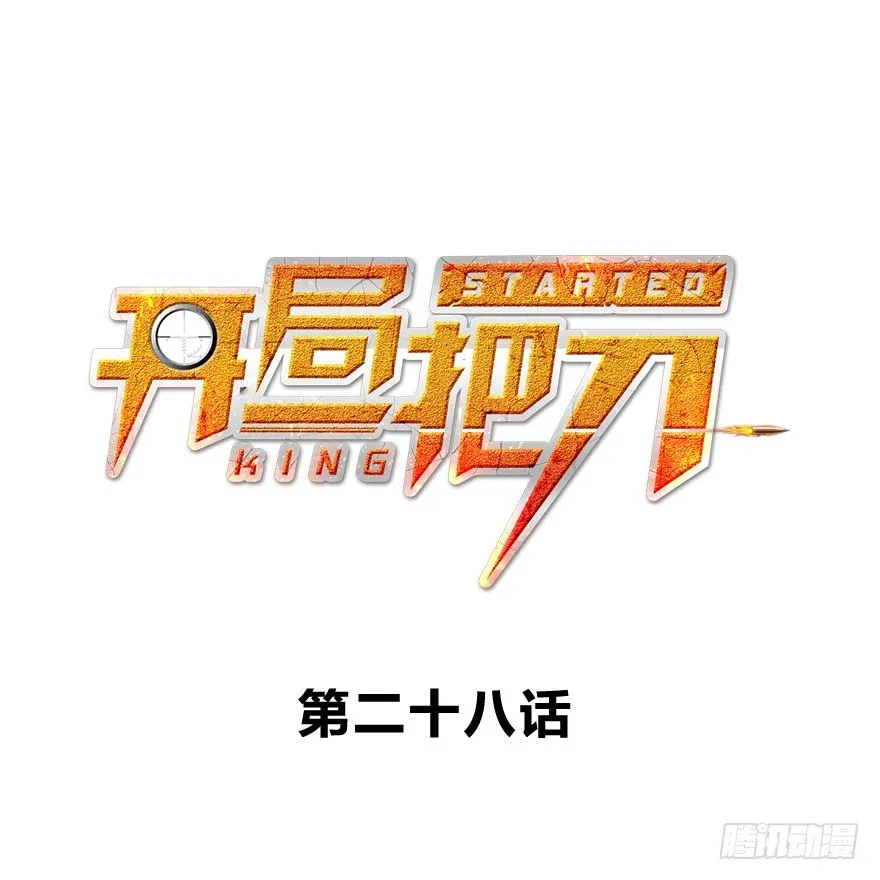 打脸 第1页