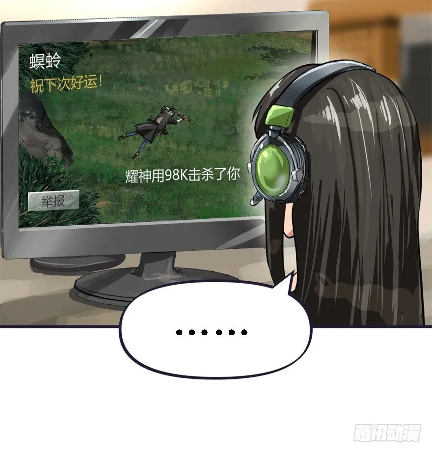 打脸 第4页