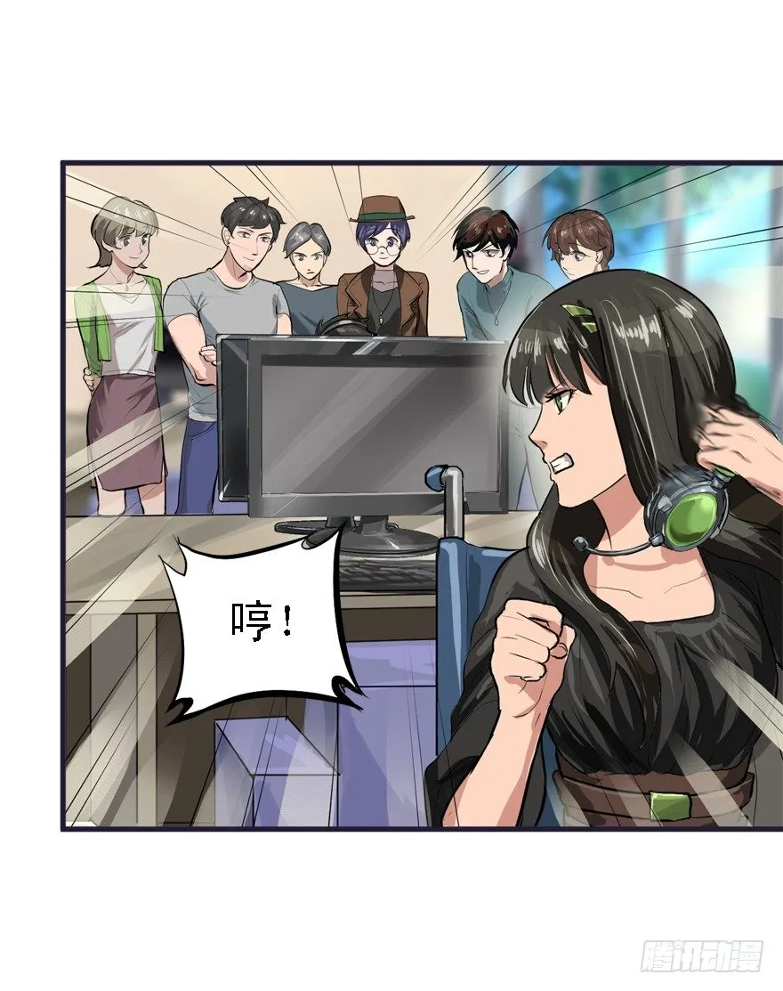 打脸 第5页