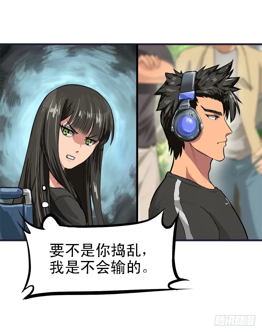 打脸 第6页