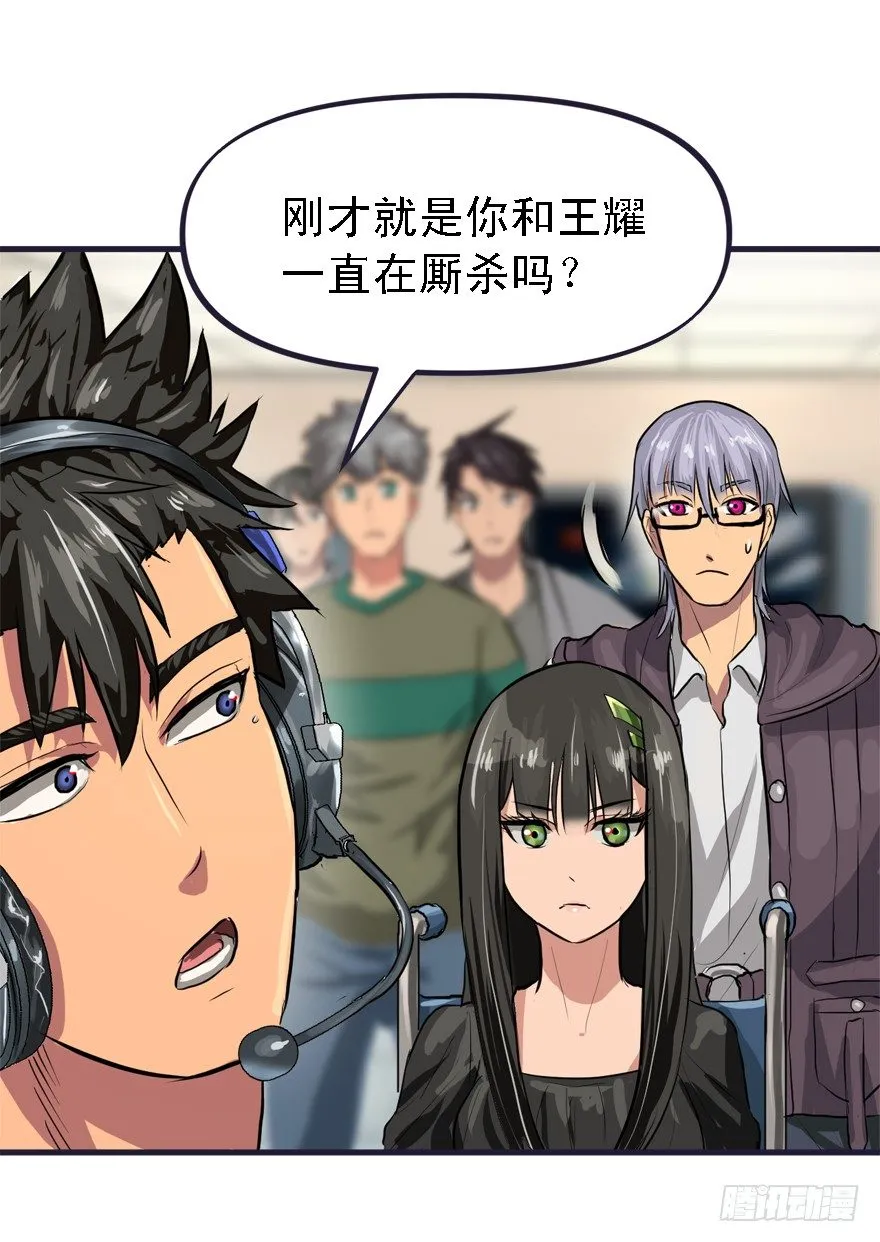 打脸 第14页