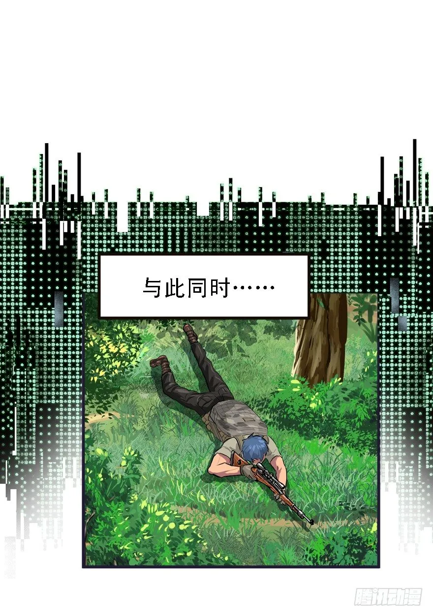 打脸 第21页