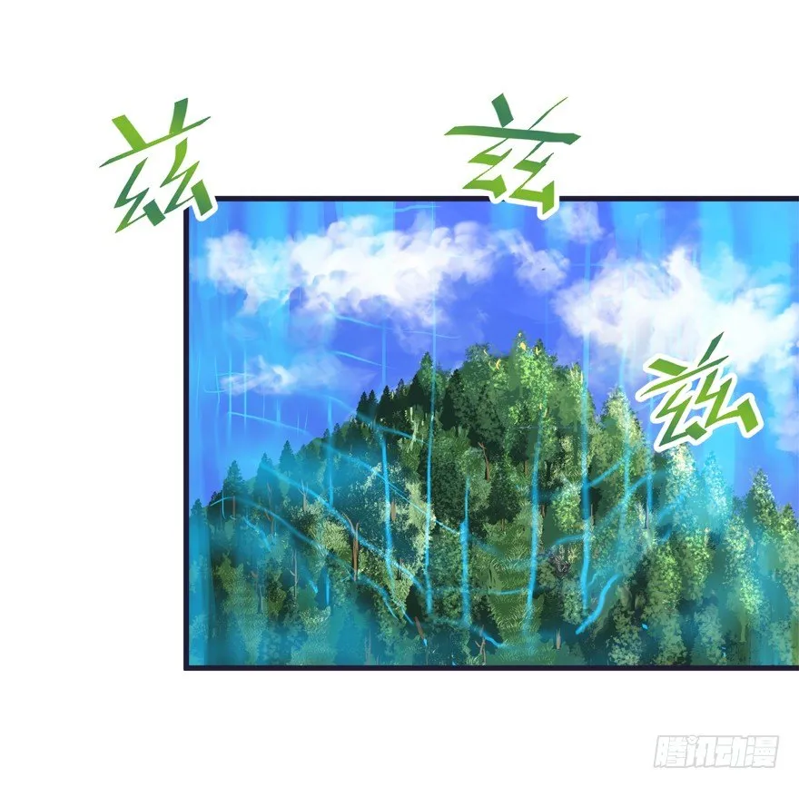 打脸 第23页