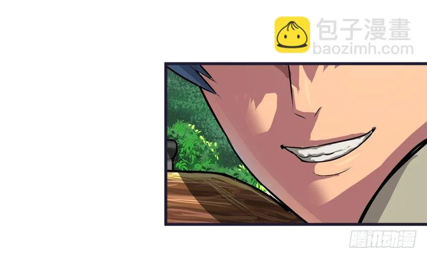 打脸 第28页