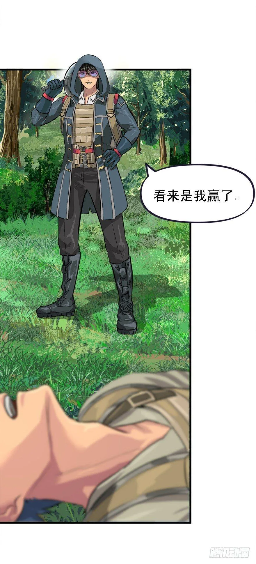 伤痕 第4页