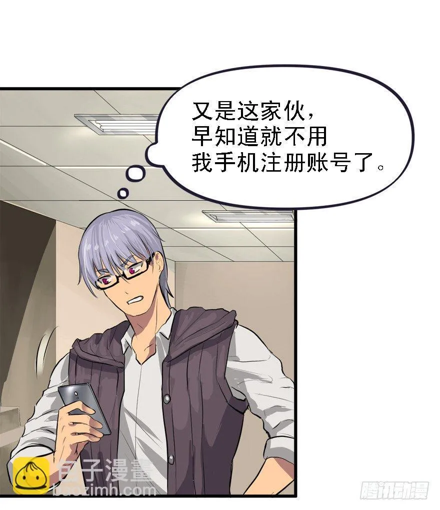 伤痕 第9页