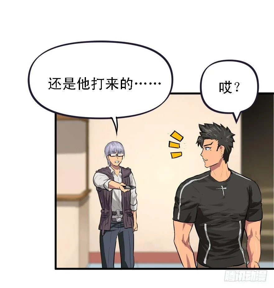 伤痕 第10页