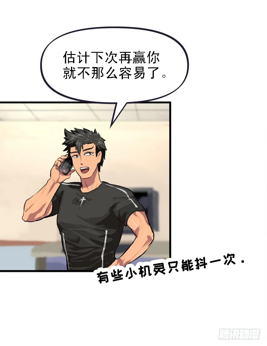伤痕 第12页