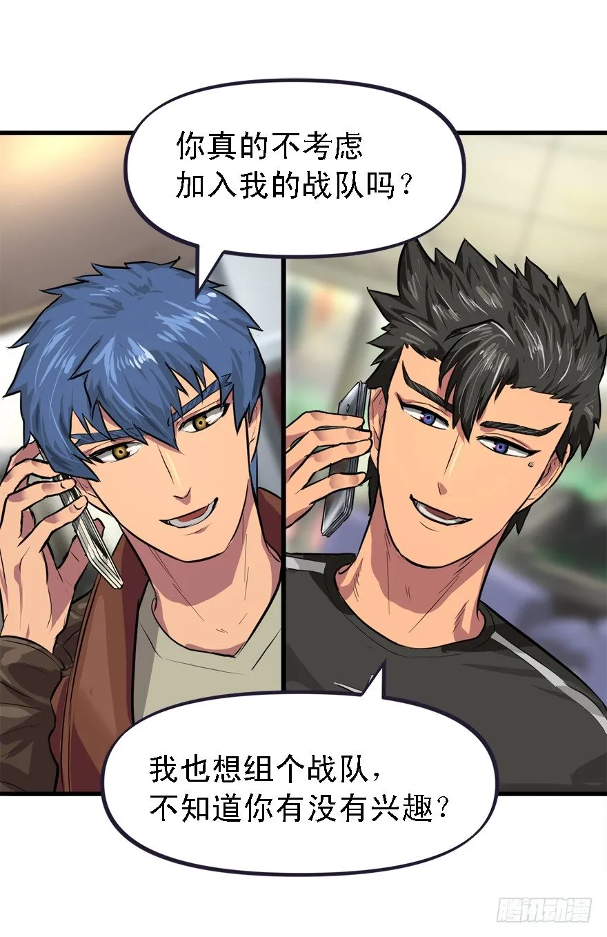 伤痕 第13页