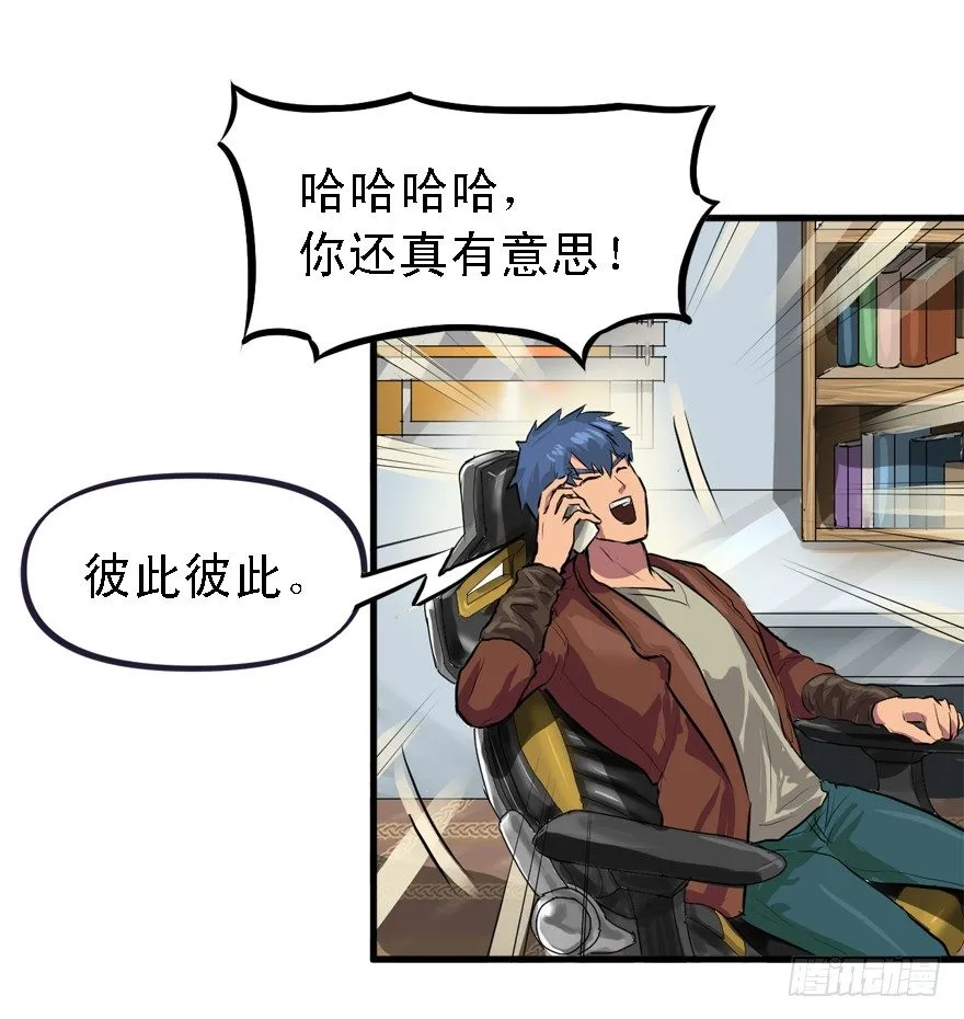 伤痕 第14页