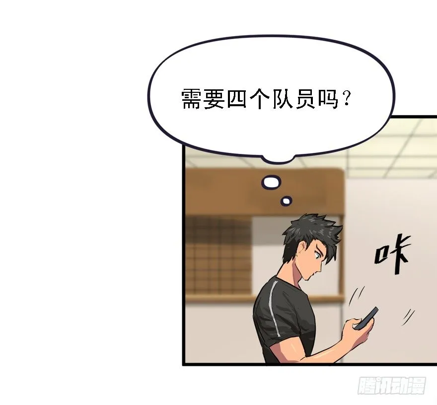 伤痕 第16页