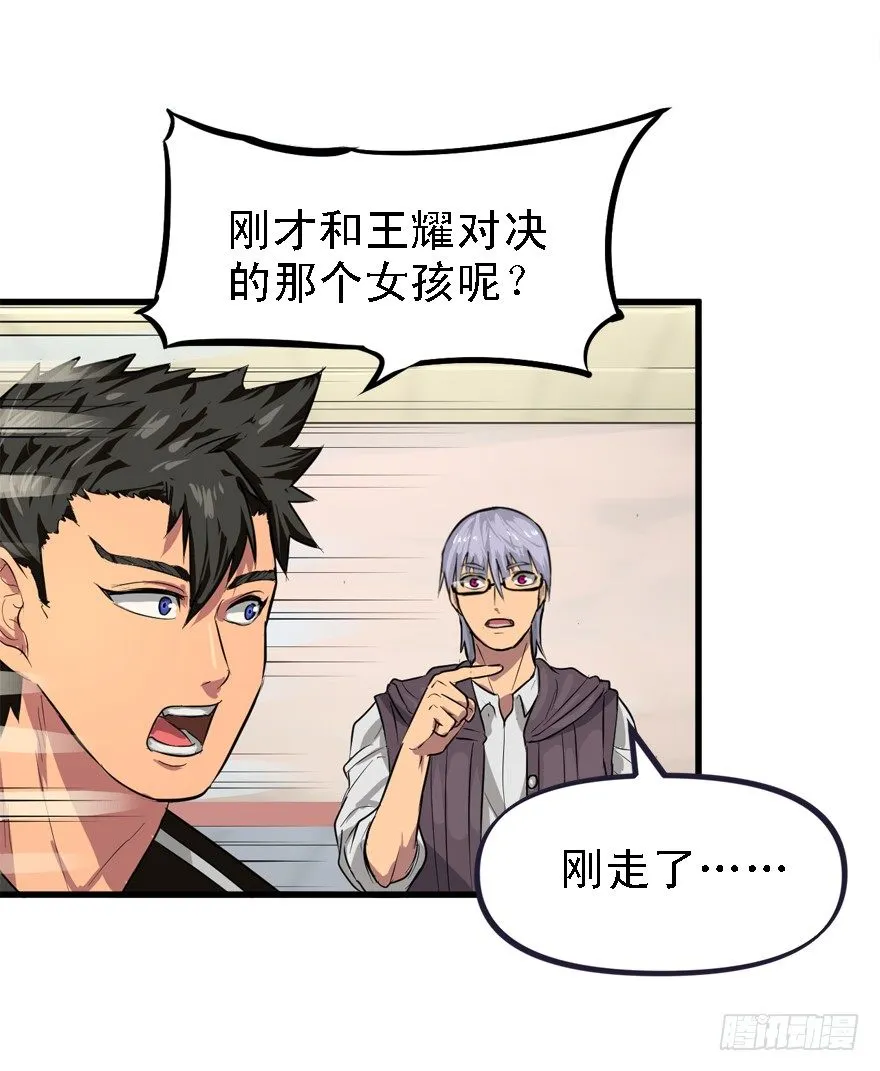 伤痕 第17页