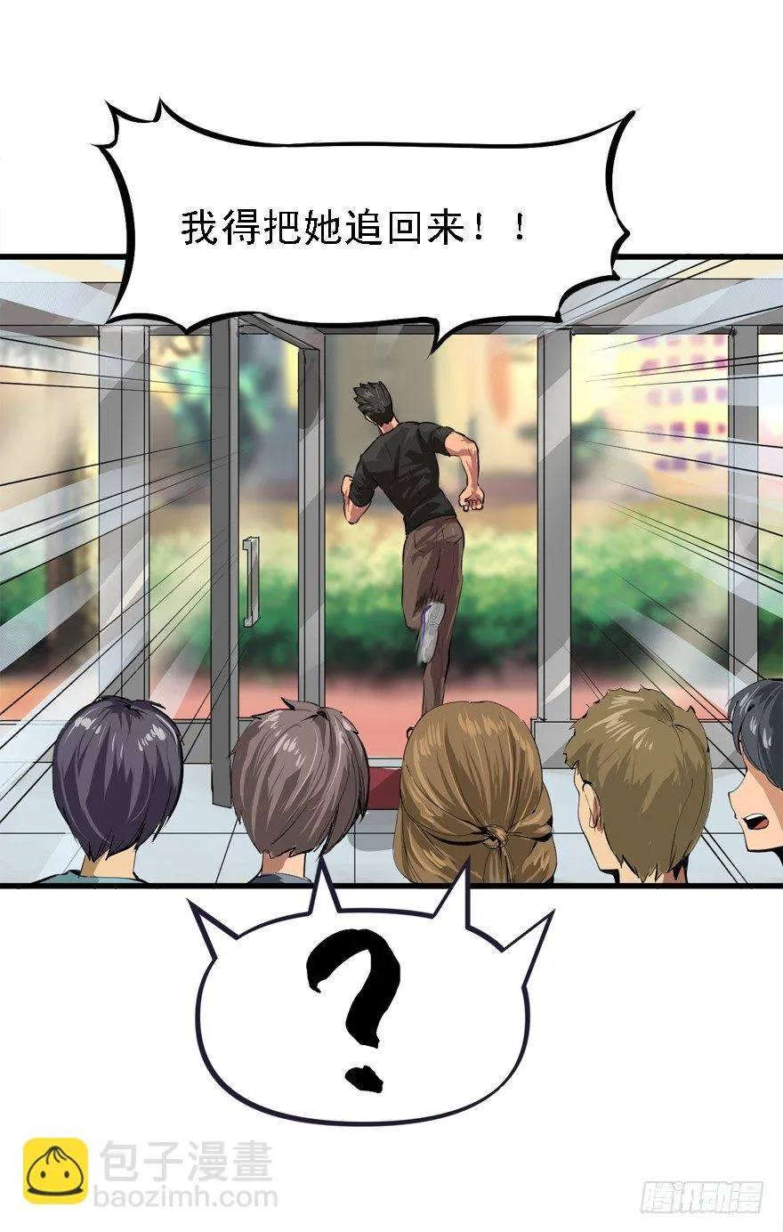 伤痕 第18页