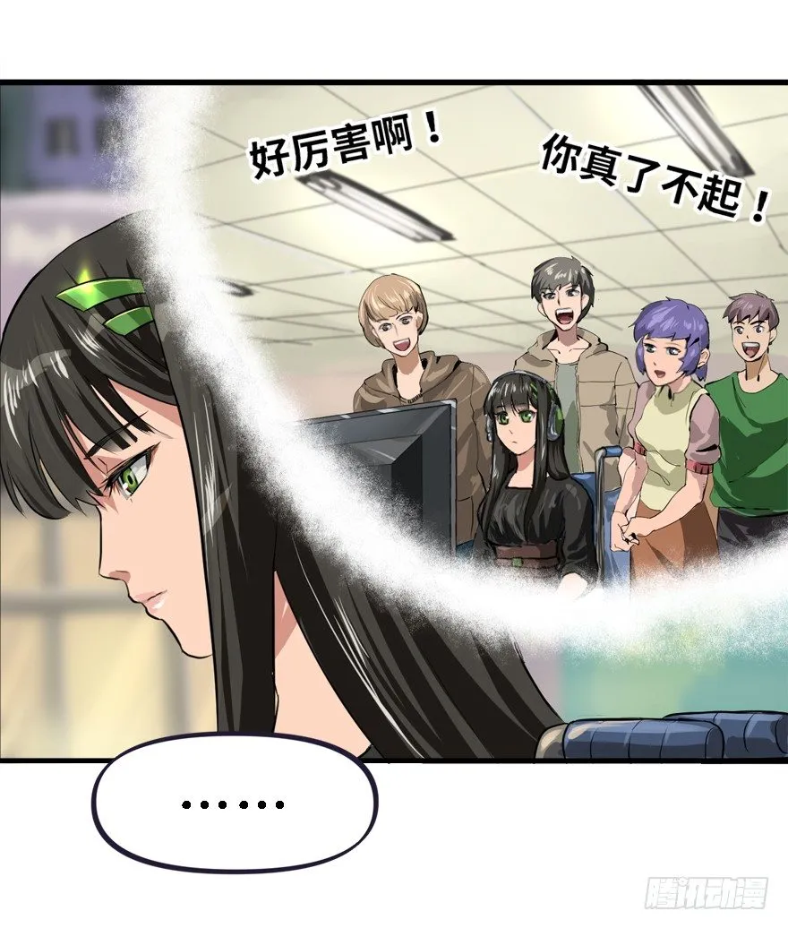 伤痕 第20页