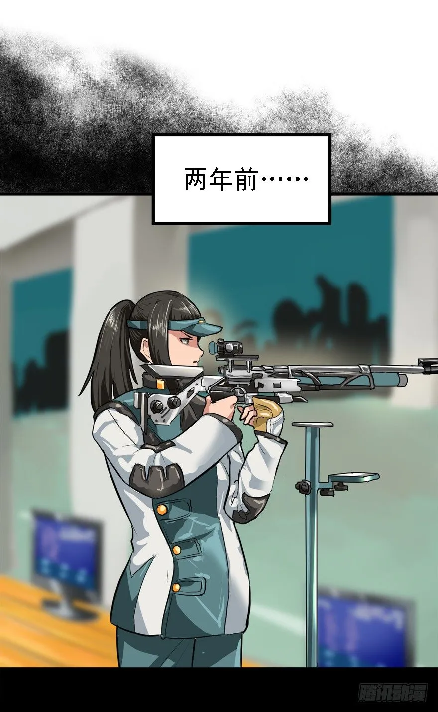 伤痕 第21页