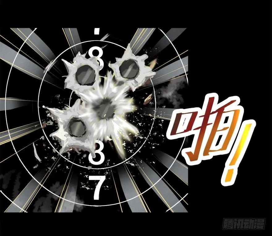 伤痕 第22页
