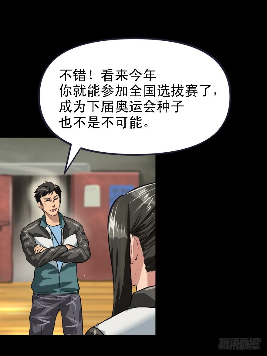 伤痕 第24页