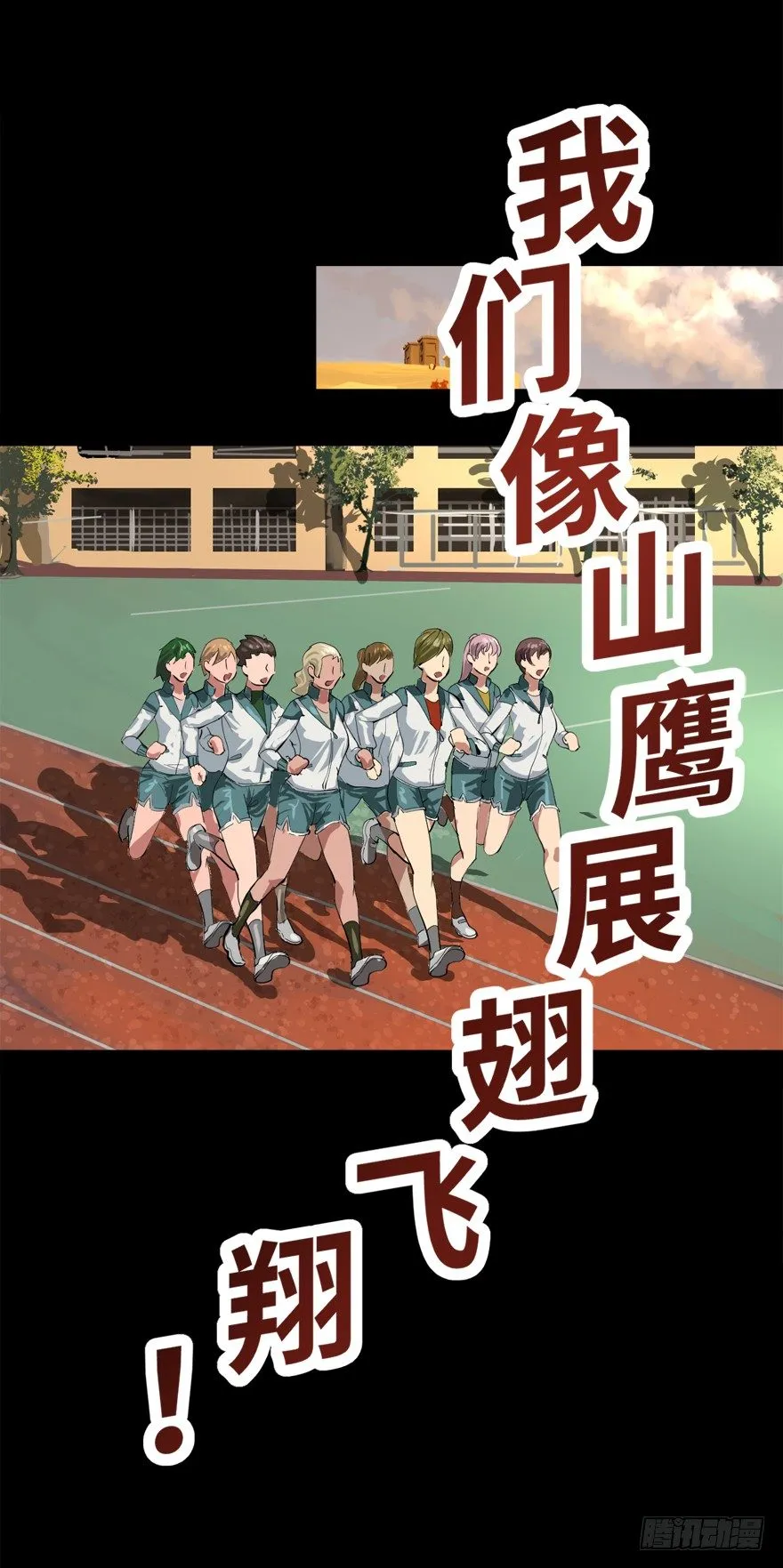 伤痕 第28页