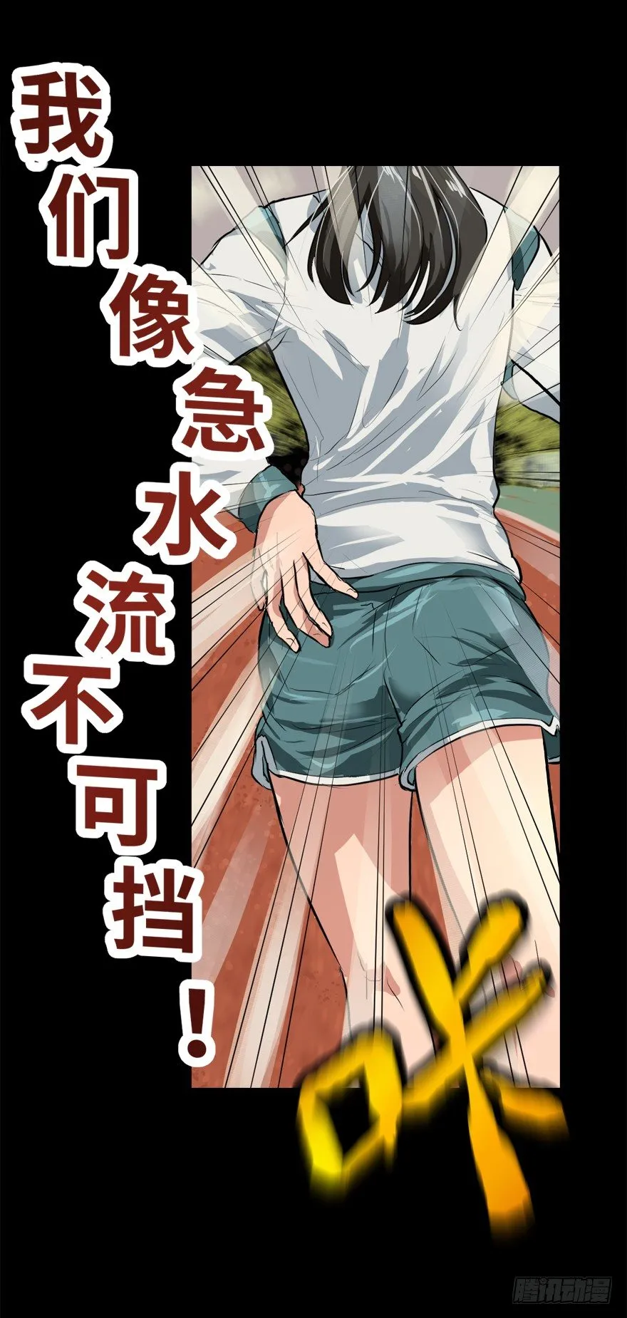 伤痕 第30页