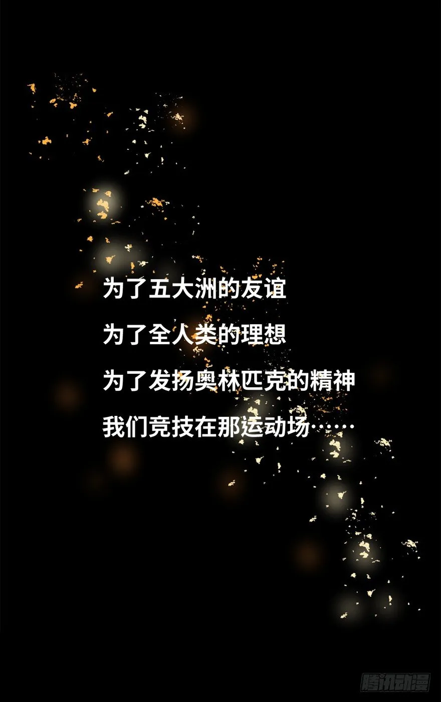伤痕 第33页